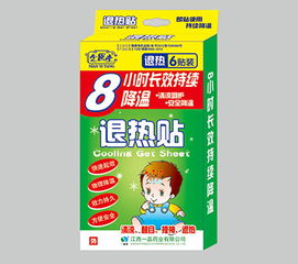 退熱貼招商代理與品牌生產(chǎn)廠(chǎng)家查詢(xún)?nèi)ヂ?></a></div>
<div   id=