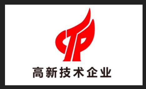 廣元生物科技知識產權代辦——承諾守信，專業高效