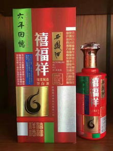 西鳳酒六年陳釀 禧福祥系列的市場(chǎng)定位與168元定價(jià)策略解析