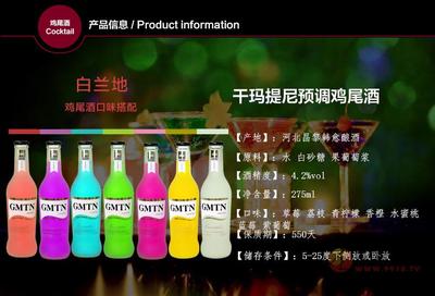 干瑪提尼預(yù)調(diào)雞尾酒275ml 酒類經(jīng)營的戰(zhàn)略單品選擇