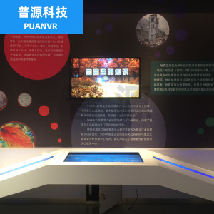 普源科技防震減災館 科普館地震監(jiān)測中心的教學演示與展示用品建設