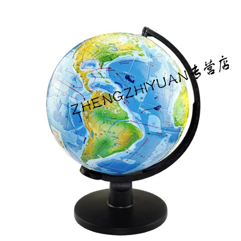 立體地形地球儀 激發(fā)兒童地理學習興趣的教學利器